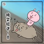 ゆずっこ