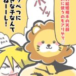 あんじゅ先生☆漫画家 祝3刷フリーランス税本