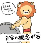 ぴらにああっぷる