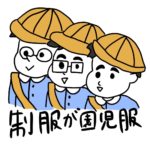 ぴらにああっぷる