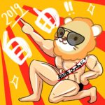 があくん キャラクターデザイナー