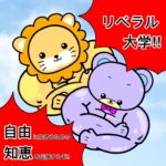 みらくる☆桃香 函館漫画家 ちぇきらー