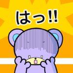 みらくる☆桃香 函館漫画家 ちぇきらー