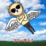 おゆきちゃん(おゆき大先生) 