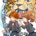 月野子@お絵描き練習中