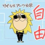 佐藤 雄太@イラスト・マンガ制作