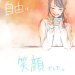 雨咲みやび@花マル先生 @amasaki_miyabi