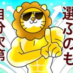 由愛乃ナカ(美穂煮込み)l 岐阜を盛り上げたい漫画イラストレーター
