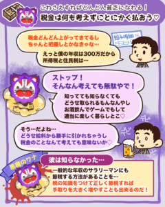 これをするとどんどん貧乏になってしまうシリーズ
