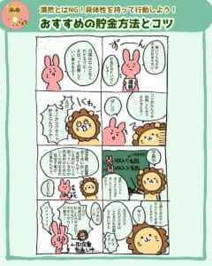 アライさん1