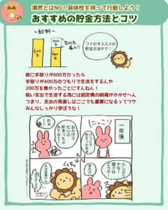 アライさん2