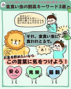 えんがわさん1