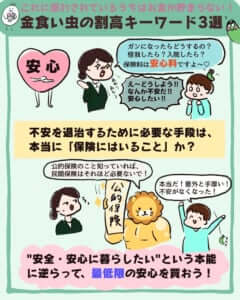 えんがわさん2