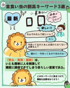 えんがわさん4