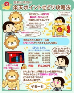 おまかせとまとさん2