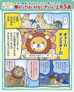 たまごさん1