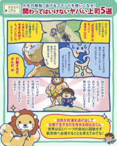 たまごさん4