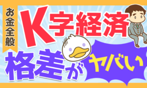 【事例5選】「勝つか」「負けるか」の2択の残酷な社会を生き延びるヒント