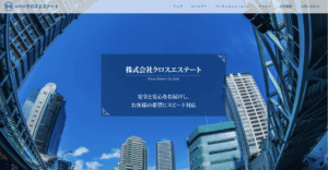 クロスエステート