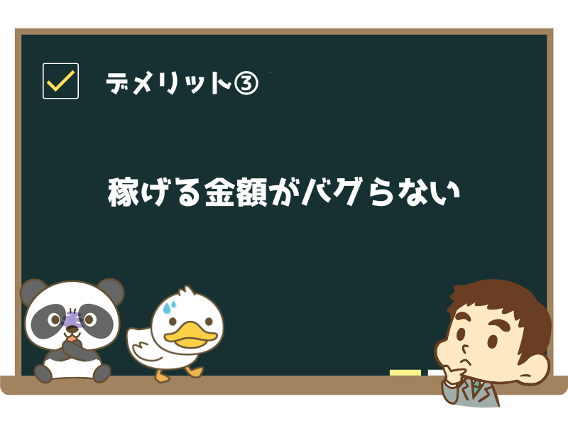 初心者向け】Web制作で「月5万円」稼ぐ具体的な方法を徹底解説 | リベラルアーツ大学