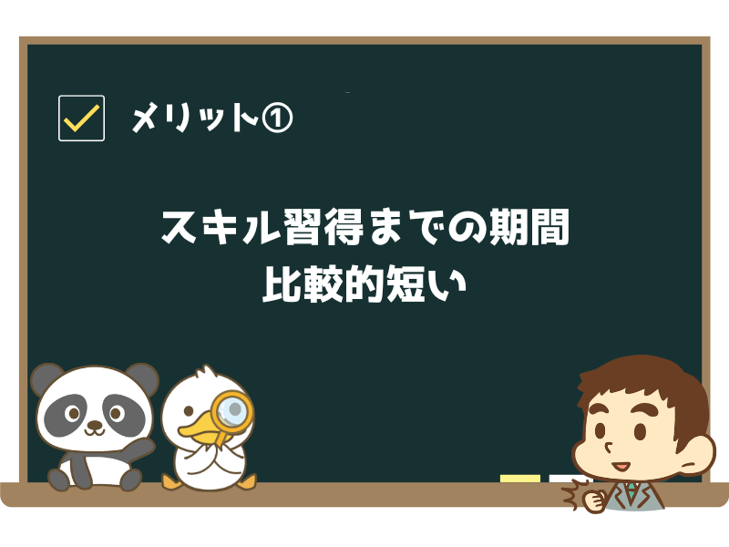 初心者向け】Web制作で「月5万円」稼ぐ具体的な方法を徹底解説 | リベラルアーツ大学