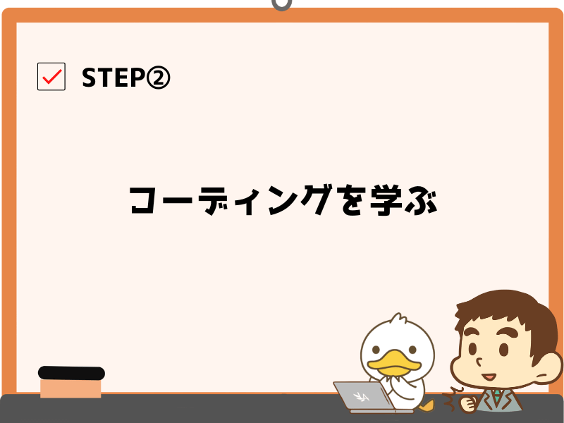 初心者向け】Web制作で「月5万円」稼ぐ具体的な方法を徹底解説 | リベラルアーツ大学