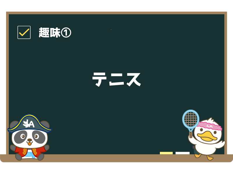 人生を豊かにする】リベ大両学長おすすめの趣味26選を紹介