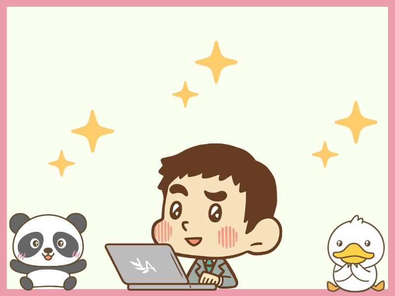 まとめ 今を大事に!