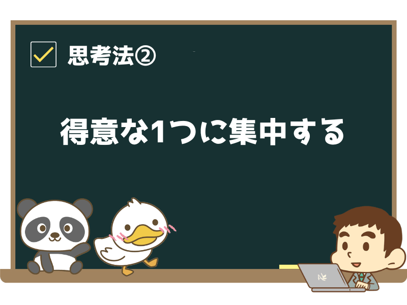 エピソード付き】お金持ちの考え方は皆同じ？世界の大富豪に共通