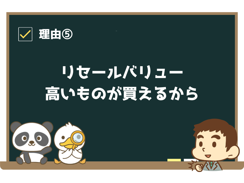 残酷な現実】お金持ちがますますお金持ちになる理由5選を解説 | リベラルアーツ大学