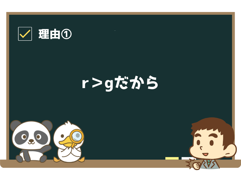 残酷な現実】お金持ちがますますお金持ちになる理由5選を解説 | リベラルアーツ大学