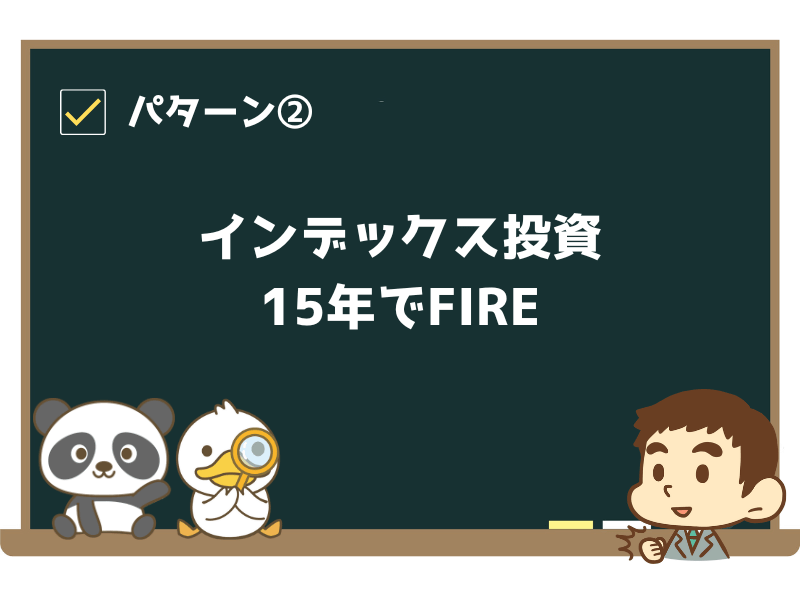 税金払え】FIREした人は「社会のお荷物」なのか？徹底解説