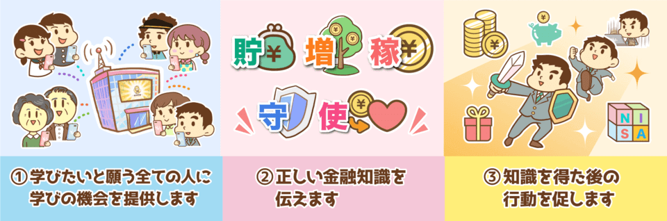 ビジョン