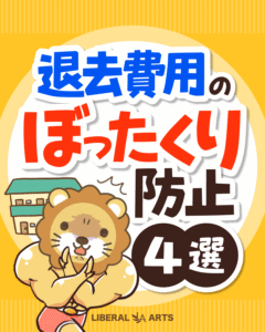 マイホームの価格は時代背景や景気で常に動くため、購入に正解はなく、持つなら最新の不動産市況に目を配ろうという解説