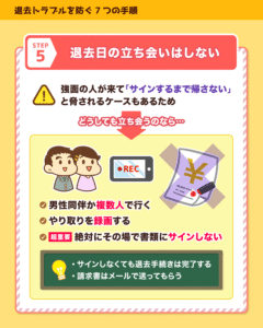マイホームの時価と借金の比較、評価額4000万円で借金3000万円なら純資産1000万円のプラス、逆ならマイナス